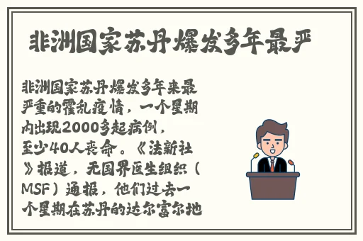 蘑菇吃瓜料每日爆料